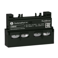 Systeme Electric Дополнительный блок контактов GM2/GM3 2НО фронтальный 
