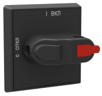 Ручка управления OHBS3RHE-RUH (черная) для управления через дверь рубильниками типа OT16..80FT ABB