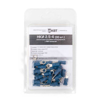 Наконечник кольцевой НКИ 2,5-4 (30шт.) | 75333 |  КВТ