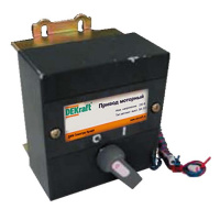 Привод моторный 230В МП-333 DEKraft