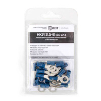 Наконечник кольцевой НКИ 2,5-6 (30шт.) | 75335 |  КВТ