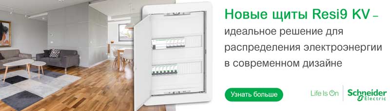 Баннер новые электрощиты