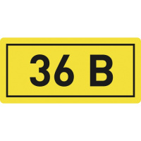 Наклейка "36В" 10х15мм EKF PROxima