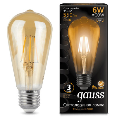 Лампа светодиодная филаментная ST64 Е27 150-265В 6Вт 2400К Golden Gauss Gauss Filament 102802006
