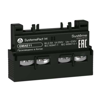 Systeme Electric Дополнительный блок контактов GM2/GM3 1НО+1НЗ фронтальный  Systeme Electric GM2/GM GMAE11