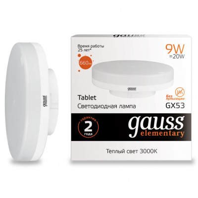 Лампа светодиодная GX53 180-240В 9Вт 3000К Gauss Elementary Gauss Elemrntary 83819