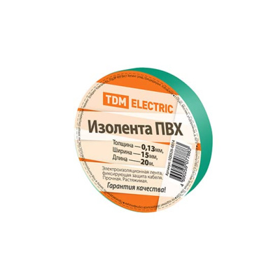 Изолента ПВХ 0,13х15мм 20м зеленая TDM TDM ELECTRIC ПВХ SQ0526-0014