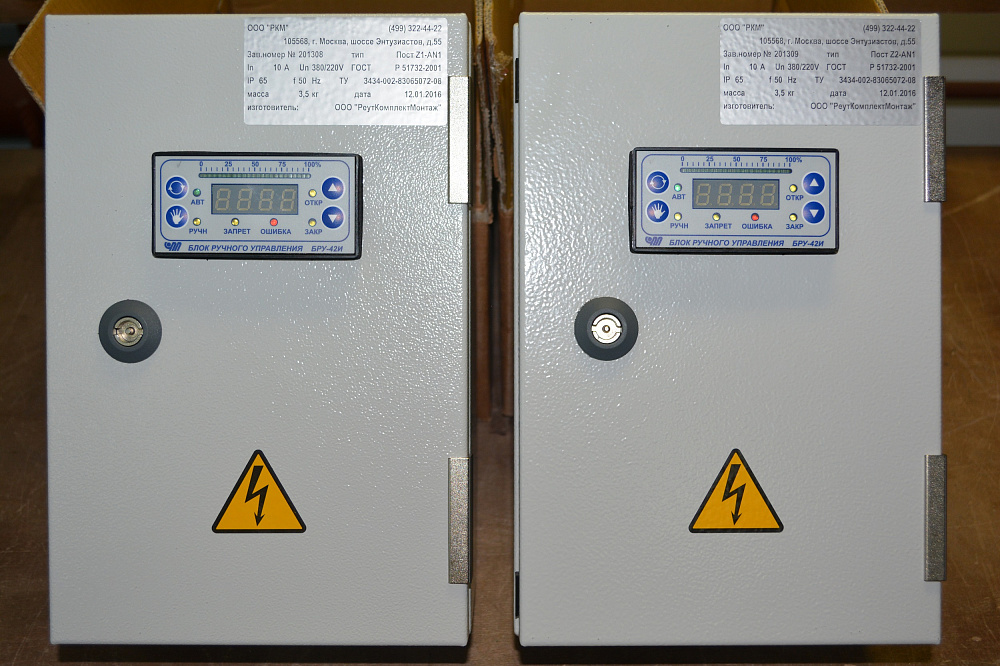Щиты газотурбинной установки в отделении производства не концентрированной азотной кислоты.: разработаны АВР - фото № 4