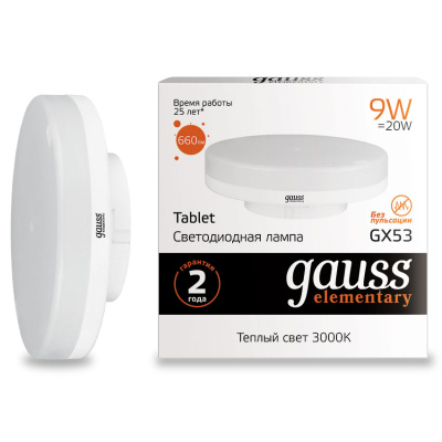 Лампа светодиодная GX53 180-240В 9Вт 3000К Gauss Elementary Gauss Elemrntary 83819