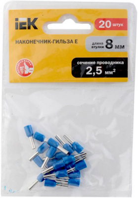 Наконечник-гильза Е 2,5-08 2,5мм2 синий (20шт) IEK IEK  UGN10-4-D25-04-08
