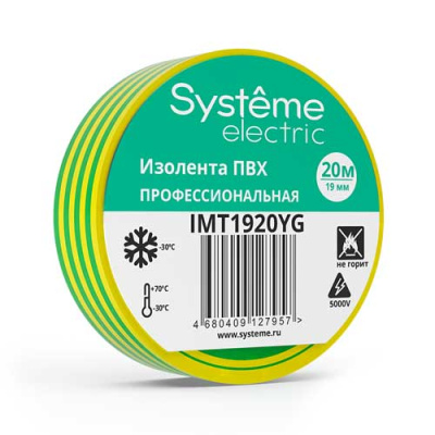Systeme Electric Изолента ПВХ 19мм Х 20м толщина-0,13мм жёлто-зелёная Systeme Electric  IMT1920YG