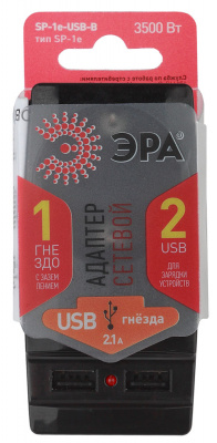 SP-1e-USB-B_1.jpg