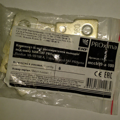 mccb99-a-100_2