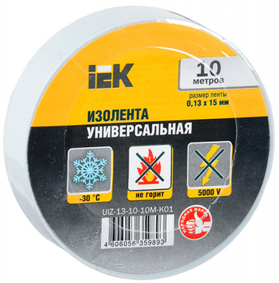 Изолента 0,13х15 мм белая 10 метров IEK IEK  UIZ-13-10-10M-K01