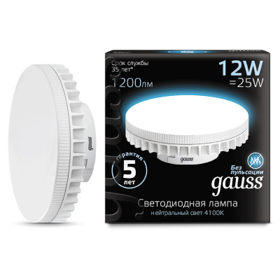 Лампа светодиодная GX70 150-265В 12Вт 4100К Gauss Gauss Tablet GX70 131016212