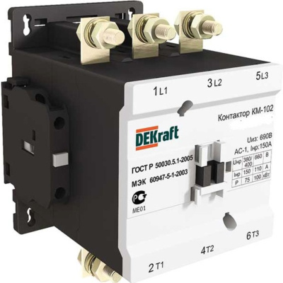 Контактор 225А 230В AC3 КМ-102 DEKraft DEKraft  22014DEK