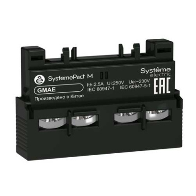 Systeme Electric Дополнительный блок контактов GM2/GM3 2НО фронтальный  Systeme Electric GM2/GM GMAE20