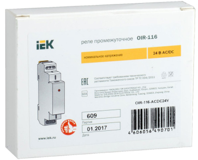 OIR-116-ACDC24V_1