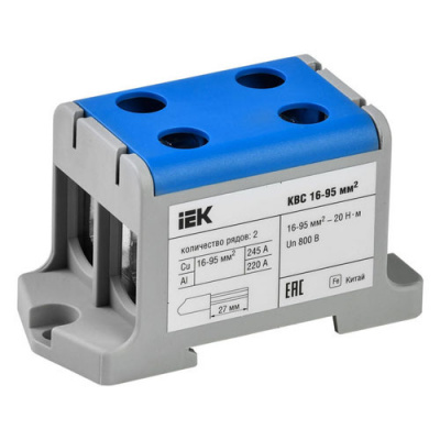 Клемма вводная силовая КВС 16-95 кв.мм. 2-рядная синяя IEK IEK  YZN13-095-K07