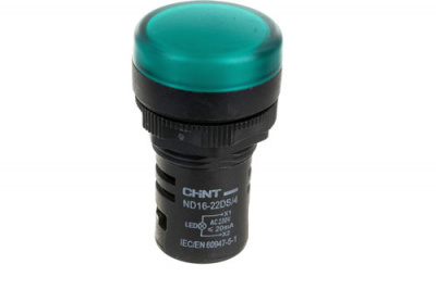 593071CHINT_1.jpg