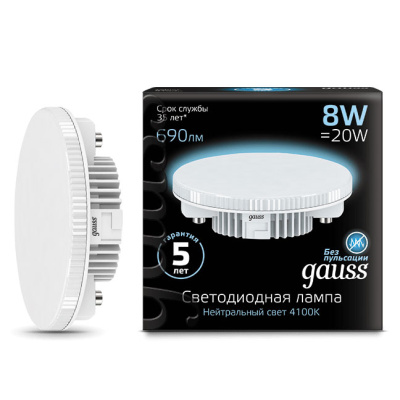 Лампа светодиодная GX53 150-265В 8Вт 4100К Gauss Gauss Tablet GX53 108008208