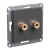 SE AtlasDesign Аудиорозетка двойная Базальт Systeme Electric AtlasDesign ATN001487