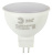 Лампа светодиодная MR16 GU5,3 220-240В 5Вт 4000К ЭРА ЭРА Эко ECO LED MR16-5W-840-GU5.3