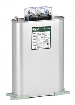 Косинусный конденсатор трехфазный 400В, 25кВАр DEKraft КС-102 DEKraft КС-102 50473DEK