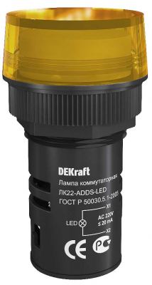Лампа коммутационная ADDS 22мм LED желтая 220В AC/DC DEKraft ЛK-22 DEKraft ЛK-22 25120DEK