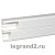 Кабель-канал с гибкой крышкой 150x50 короб+крышка Legrand DLP Белый