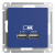 SE AtlasDesign Розетка USB Аквамаринин A+A 5В/21 А 2х5В/105 А механизм Systeme Electric AtlasDesign ATN001133