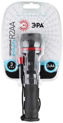 R2AA_2.jpg