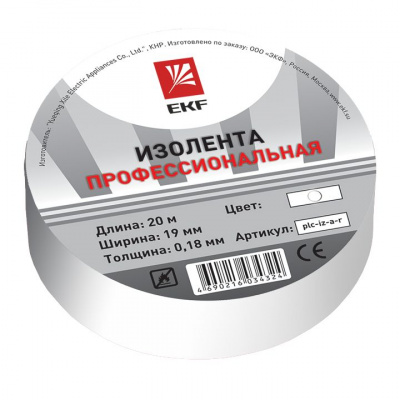 Изолента класс А профессиональная 0,18х19мм 20м белая EKF PROxima EKF  plc-iz-a-w