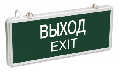 Светильник эвакуационный "Выход" 3W, аккумулятор Ni-Cd 2.4V, 1.5ч, 0.4Ah, IP20 белый IEK ССА1001 IEK ССА LSSA0-1001-003-K03