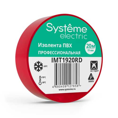 Systeme Electric Изолента ПВХ 19мм Х 20м толщина-0,13мм красная Systeme Electric  IMT1920RD