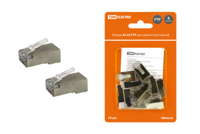 Разъем RJ-45 FTP для кабеля кат. 6, 8P8C в блистере 10шт TDM TDM ELECTRIC  SQ0561-0007