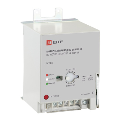 Моторный привод 24В DC ВА-99M 63 EKF Basic EKF PROxima ВА-99М mccb99m-a-148