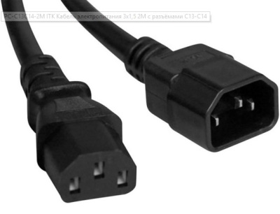 Кабель электропитания PDU 3х1,5 2м с разъёмами С13-C14 ITK ITK  PC-C13C14-2M