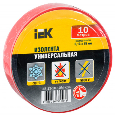 Изолента 0,13х15 мм красная 10 метров IEK IEK  UIZ-13-10-10M-K04