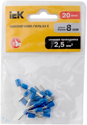 Наконечник-гильза Е 2,5-08 2,5мм2 синий (20шт) IEK IEK  UGN10-4-D25-04-08